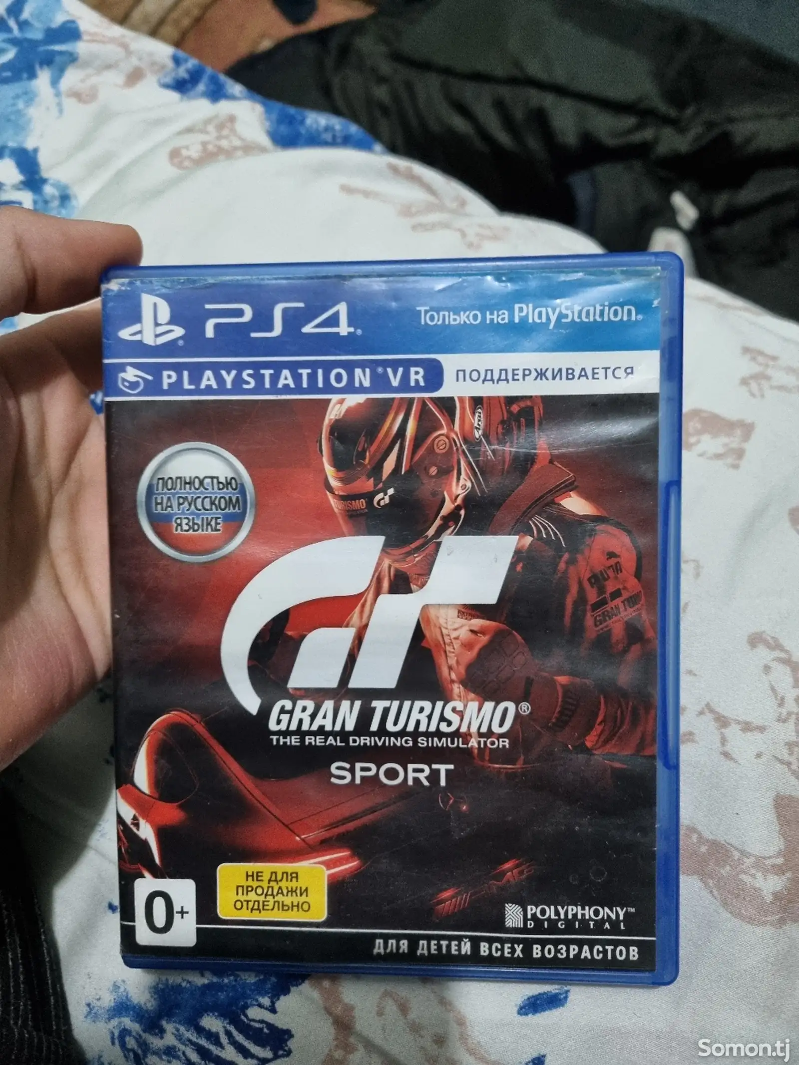 Игра Gran Turismo-1