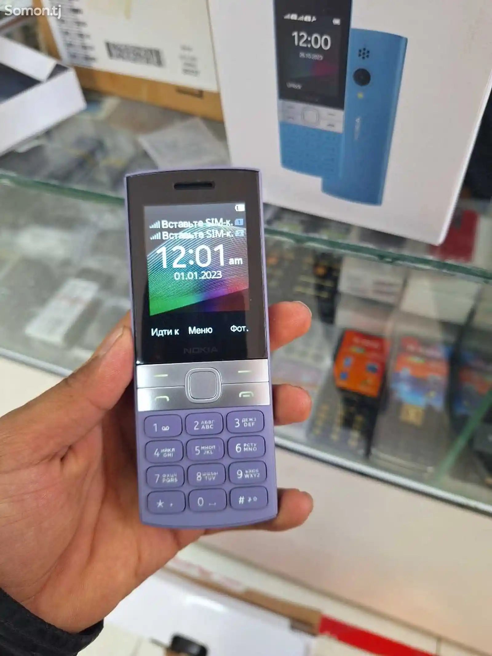 Nokia 150, 2024-5