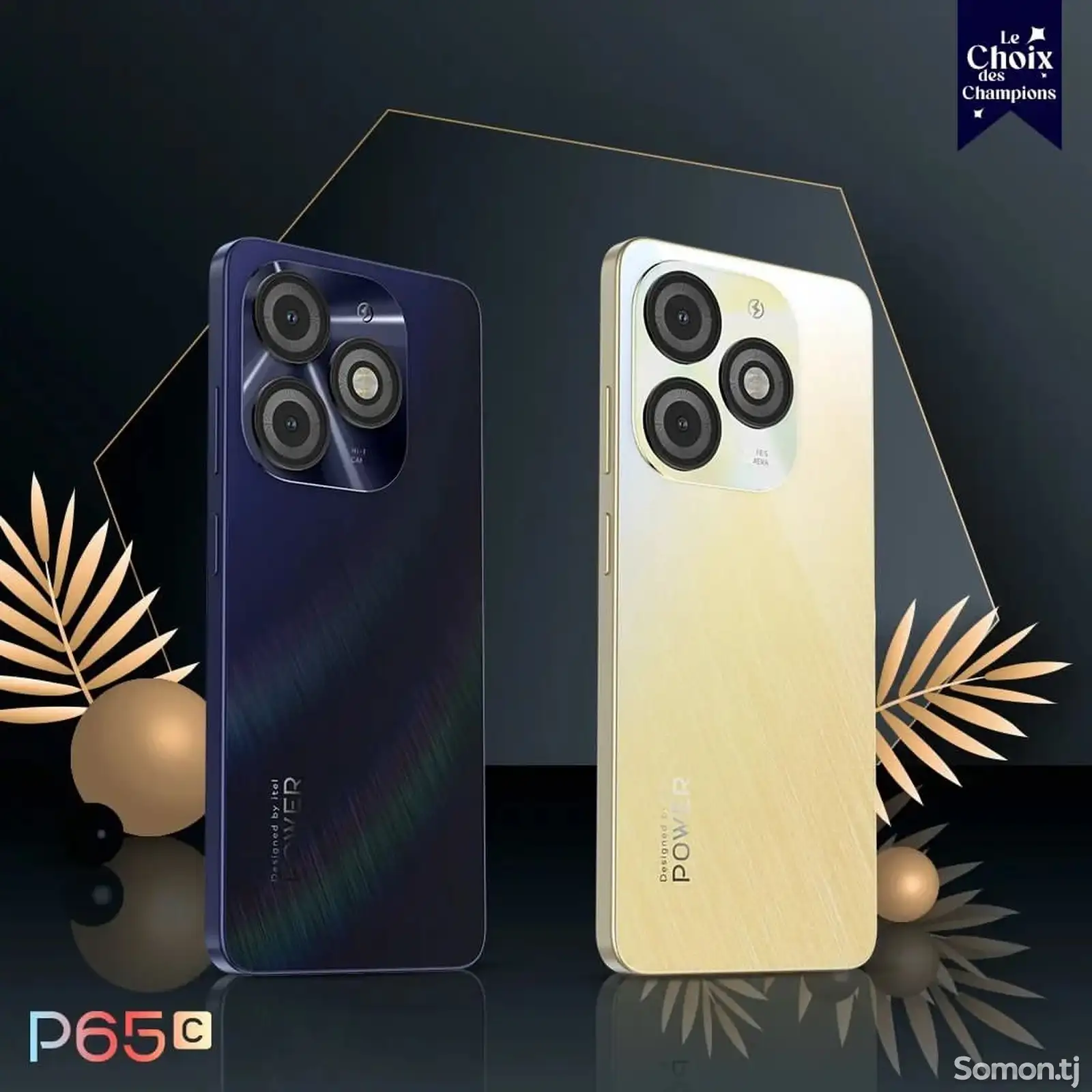 Itel P65c 8/128Gb-1