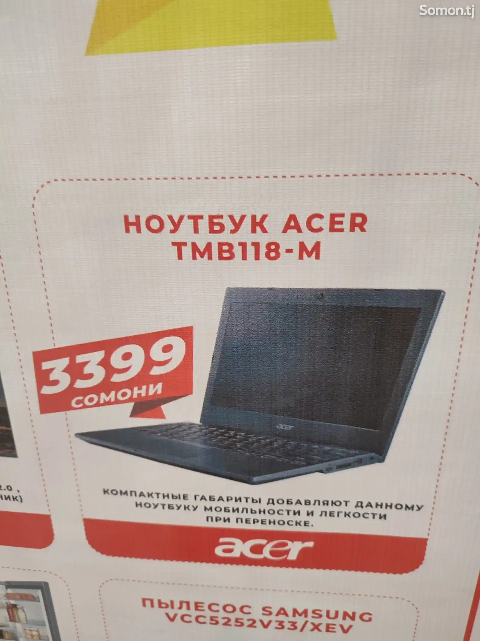 Ноутбук Acer Travel B118M-1