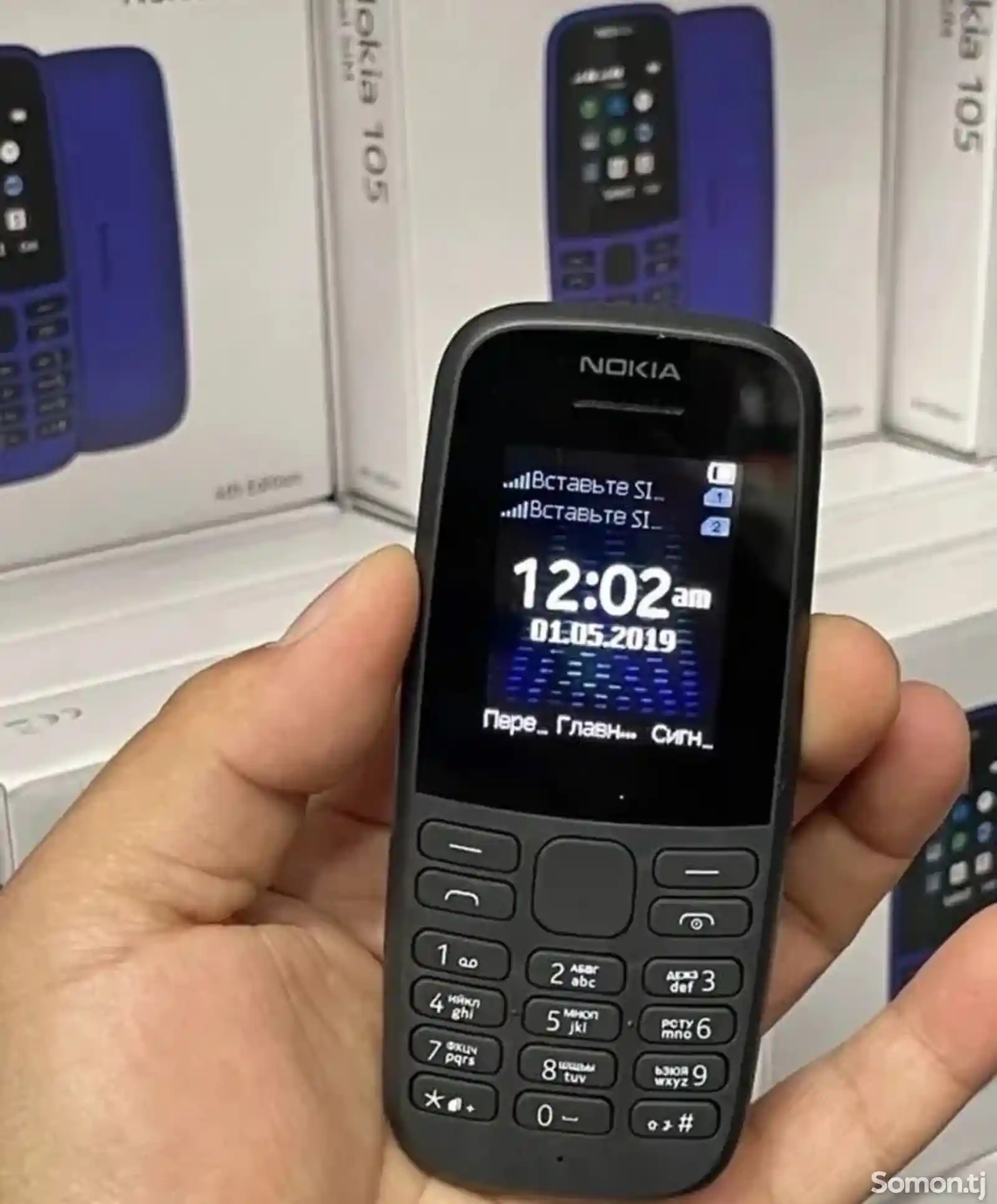 Nokia 105 dual sim-1