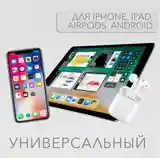 Комплект быстрой зарядки от Apple-12