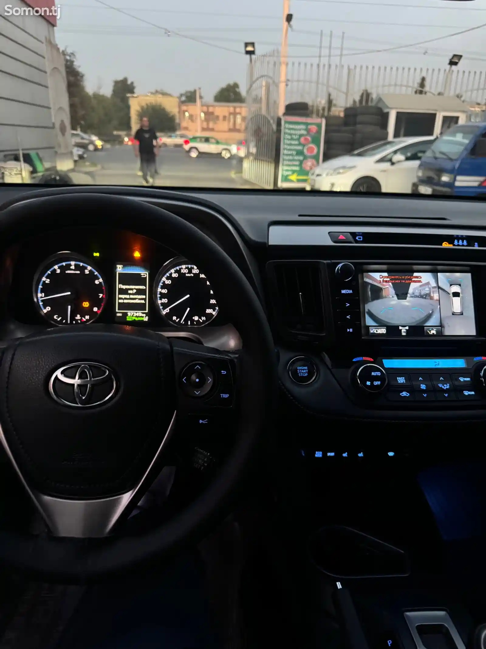 Toyota RAV 4, 2017-10