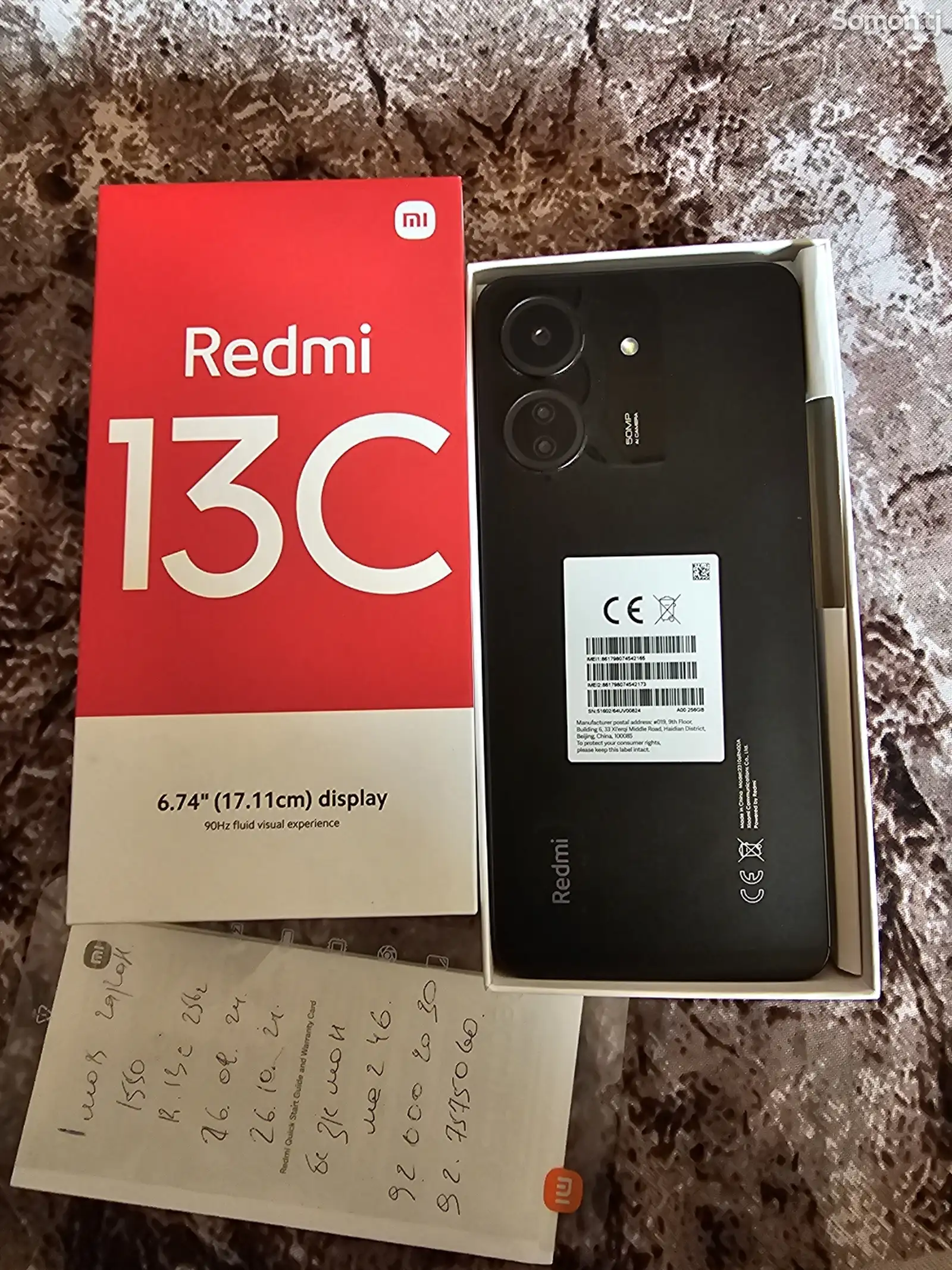 Xiaomi Redmi 13С 256Gb