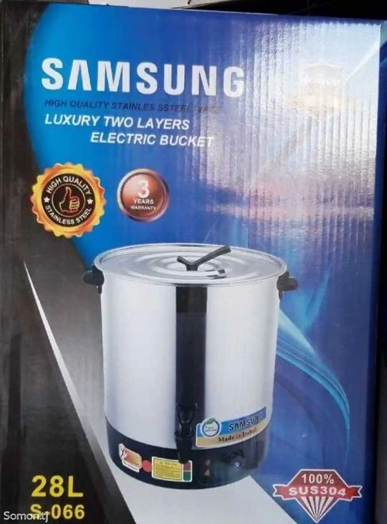 Самовар электрический \ Электрокипятильник Samsung s-066-5