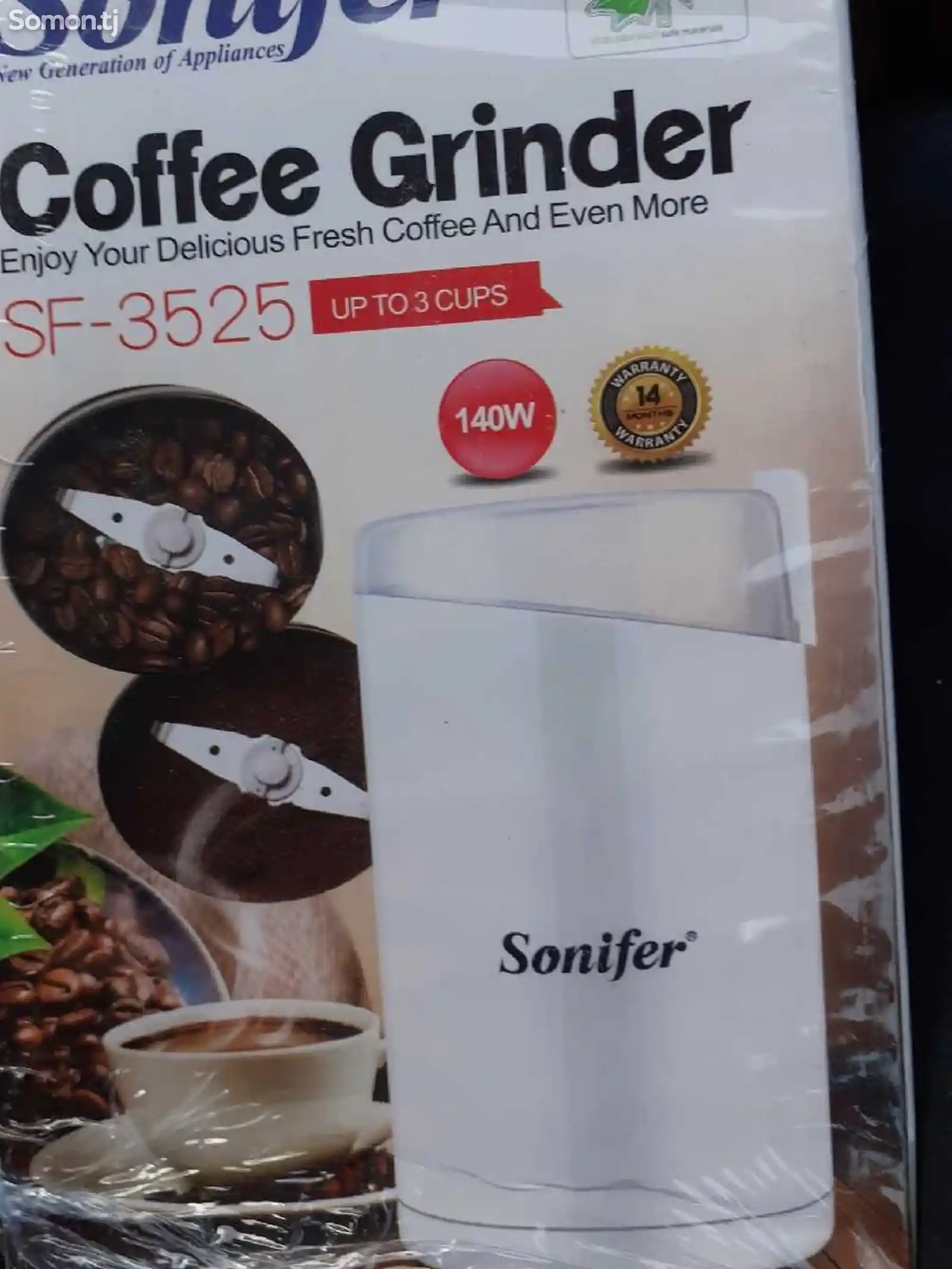 Кофемолка Sonifer 3525-3