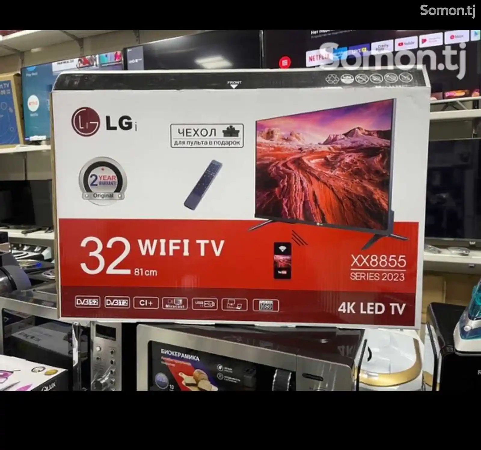 Телевизор LG 32 Смарт HD