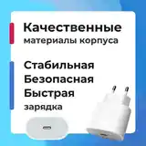 Блок питания с кабелем для Apple-4