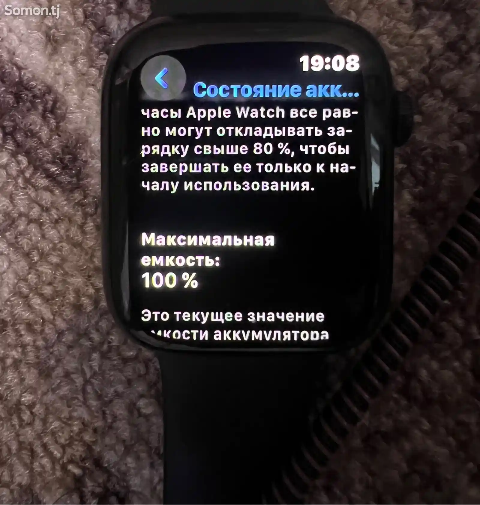 Смарт часы Apple Watch series 9, 45mm Midnight Aluminum Case