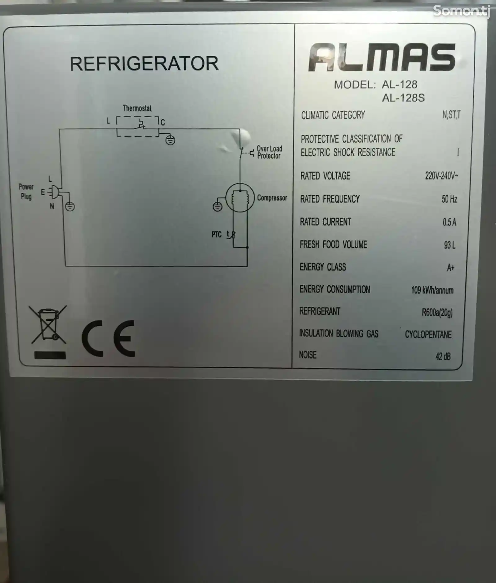 Холодильник Almas-5