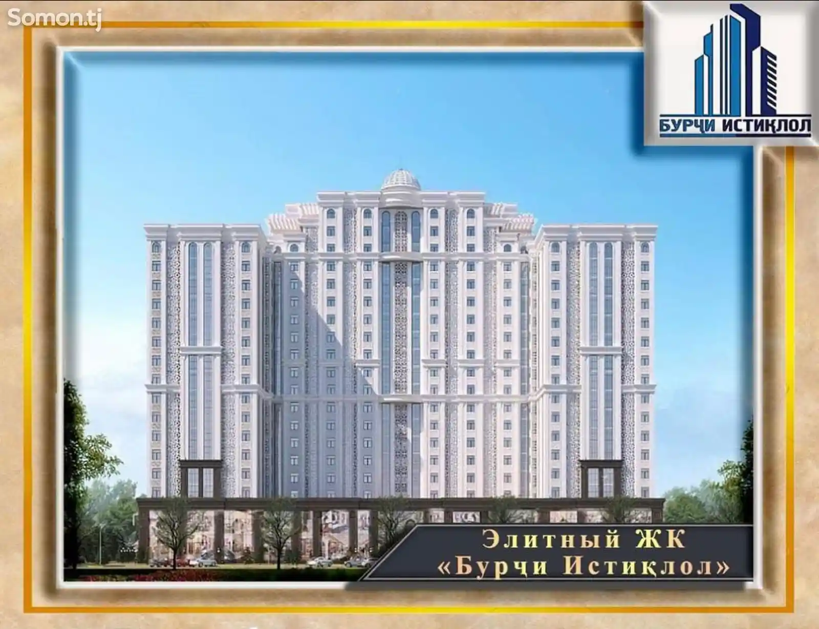 1-комн. квартира, 12 этаж, 54 м², Танк, УВД-9