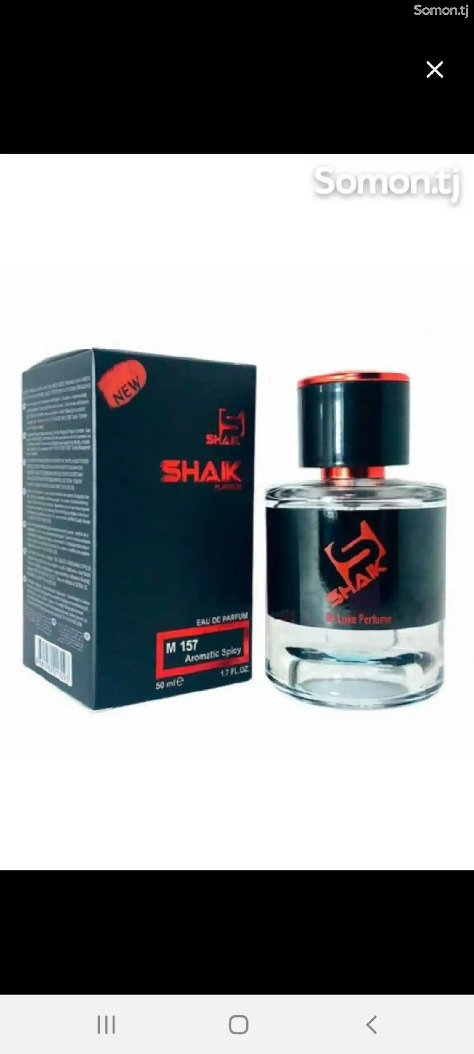 Мужской парфюм Shaik-5