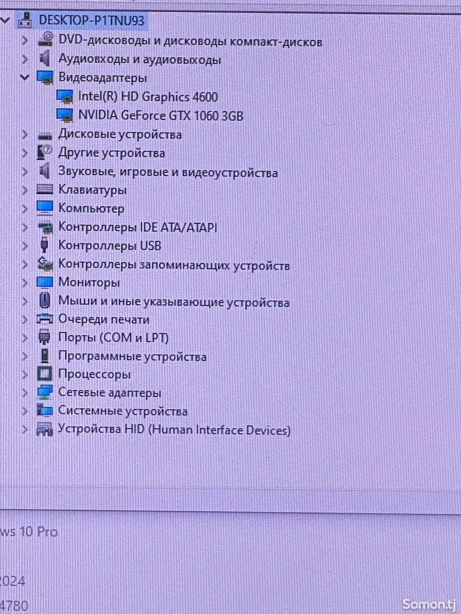 Персональный компьютер Core i5 4590/Gtx 1060-7