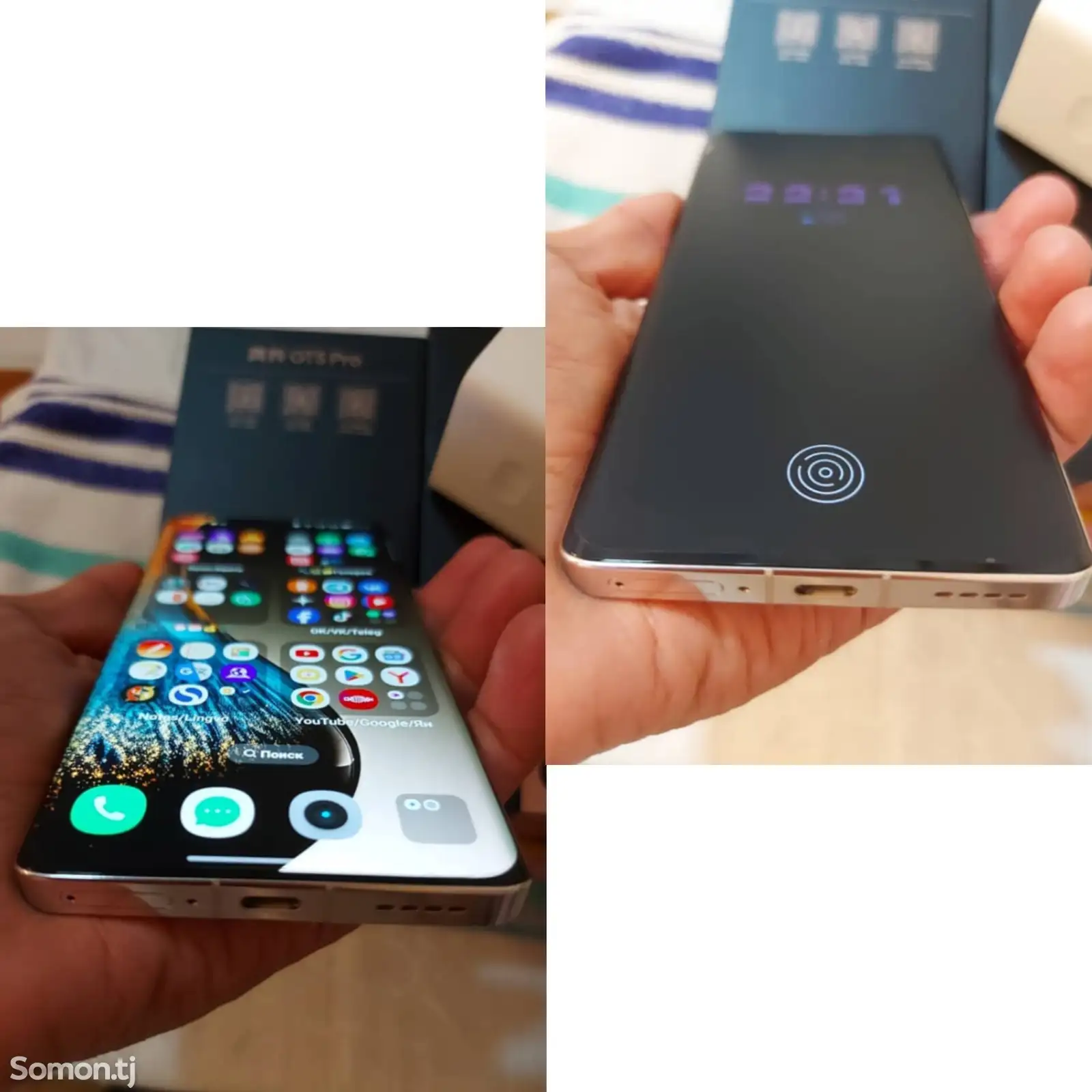 Realme GT 5 Pro 16+12 / 512Gb-6