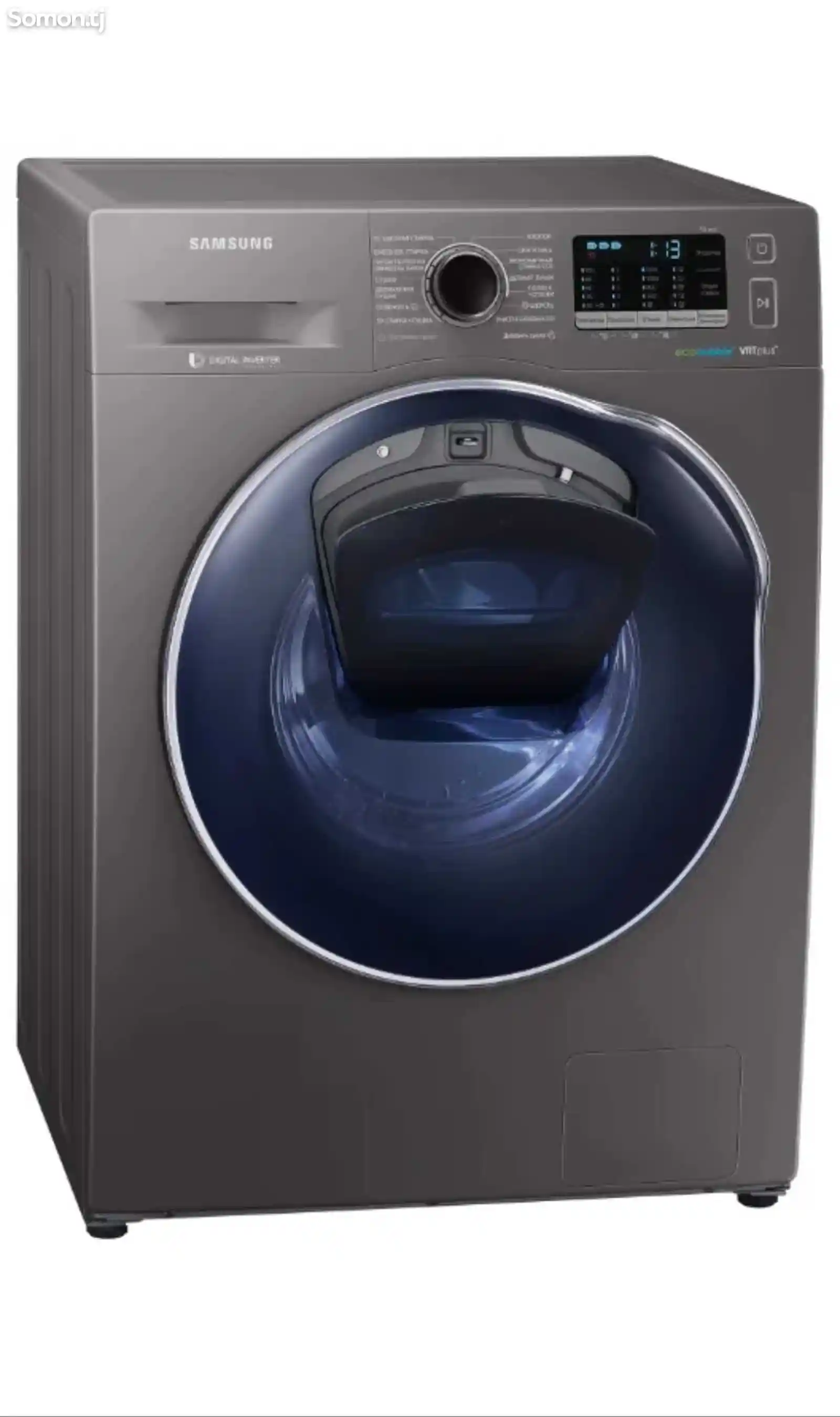 Установка стиральных машин-2