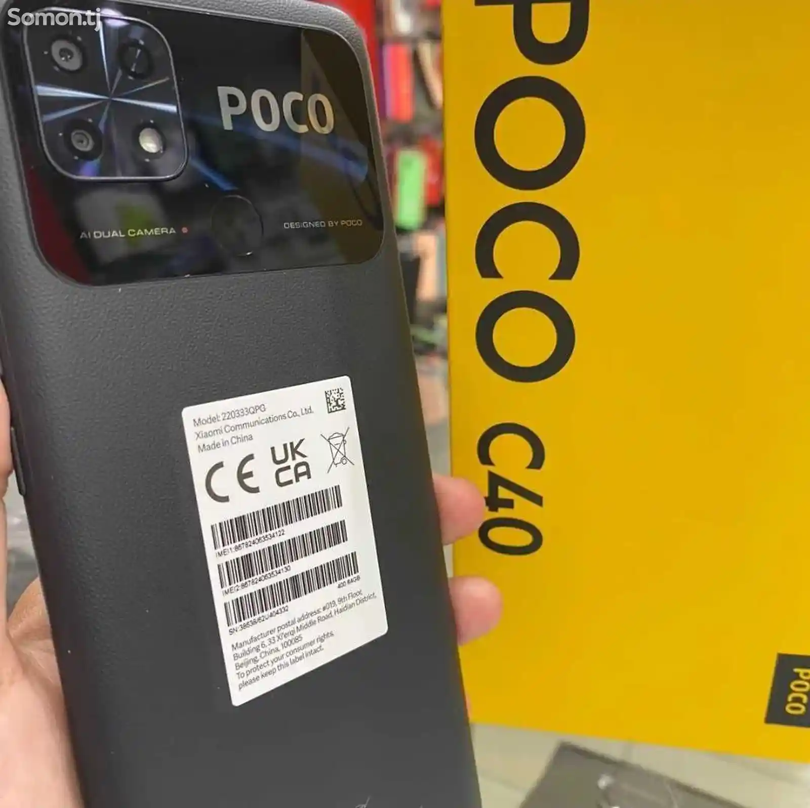 Xiaomi Poco C40 3/32gb-9