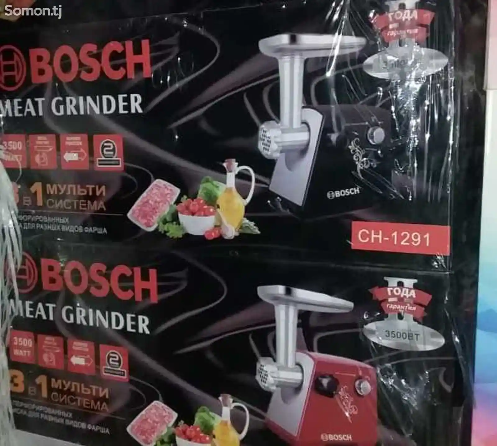 Мясорубка Bosch CH-1291-2