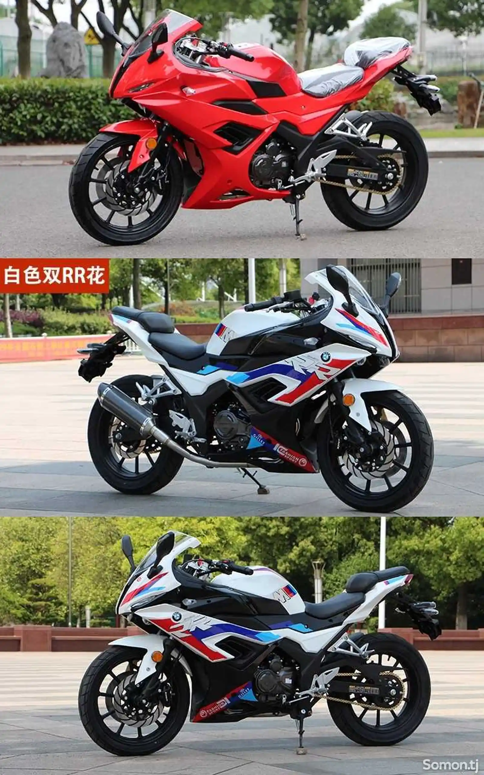 Мотоцикл S250cc 2023 под заказ-2