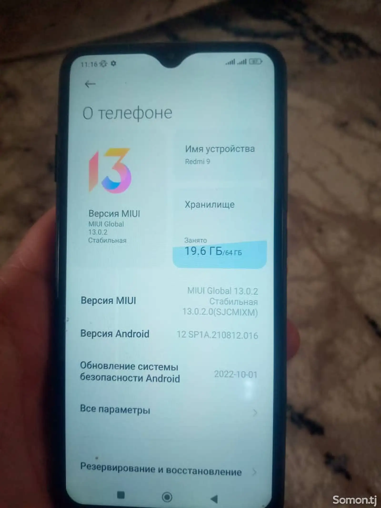 Xiaomi Redmi 9 64gb на запчасти-2