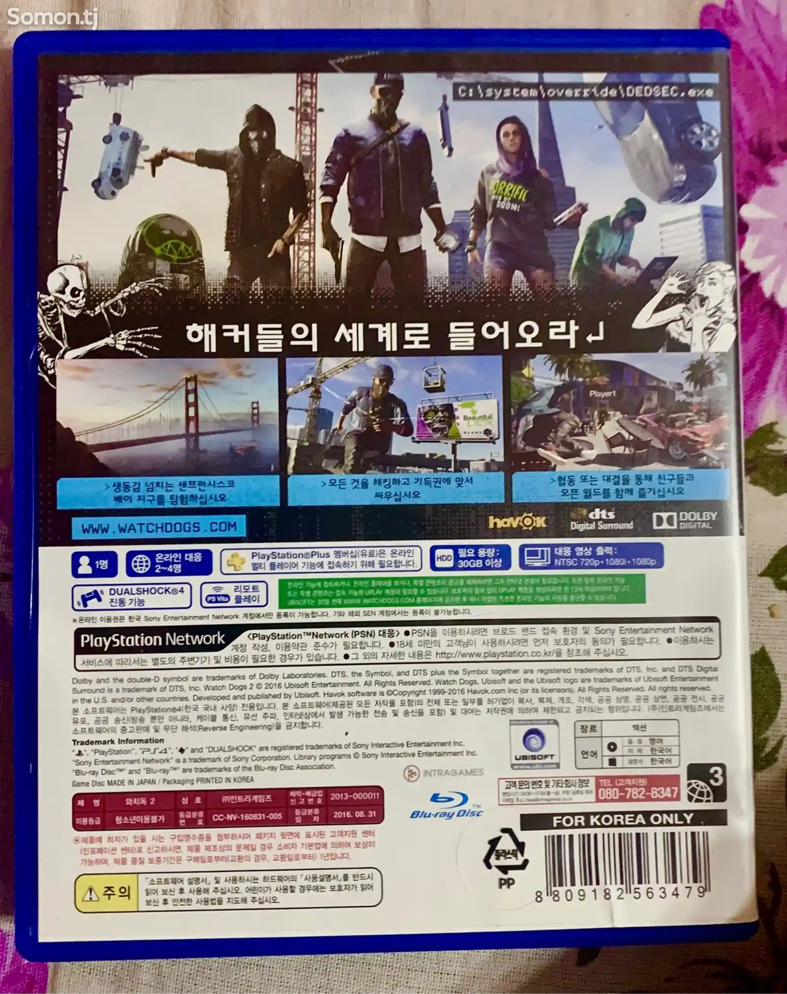 Диск Watch Dogs 2-2