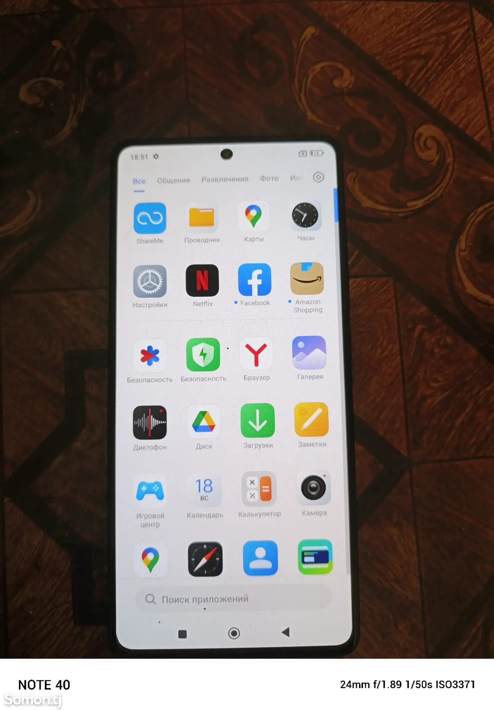 Xiaomi Redmi Note 13 pro 8+8 128gb-1