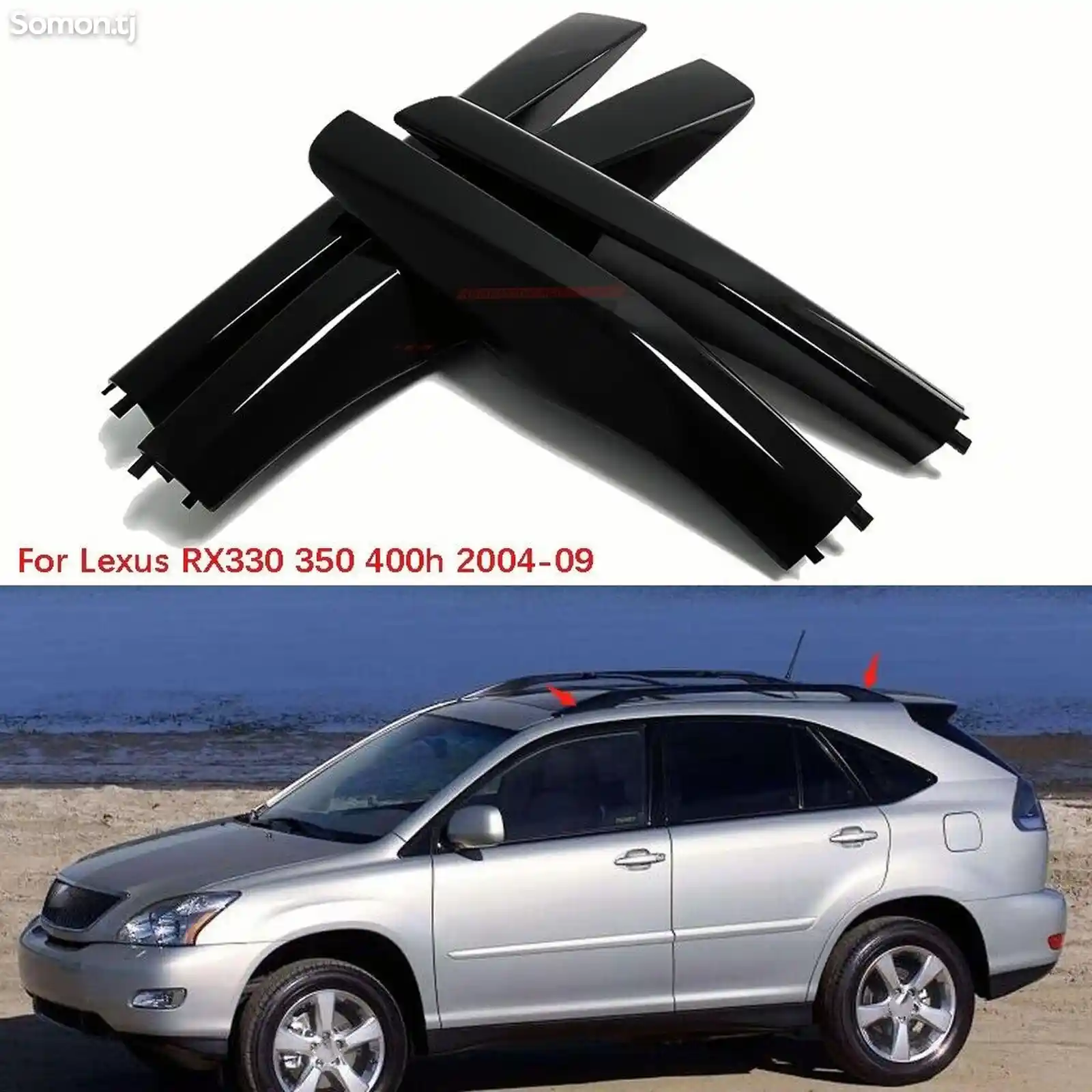 Заглушка рейлинга на Lexus RX 2004-2009-1