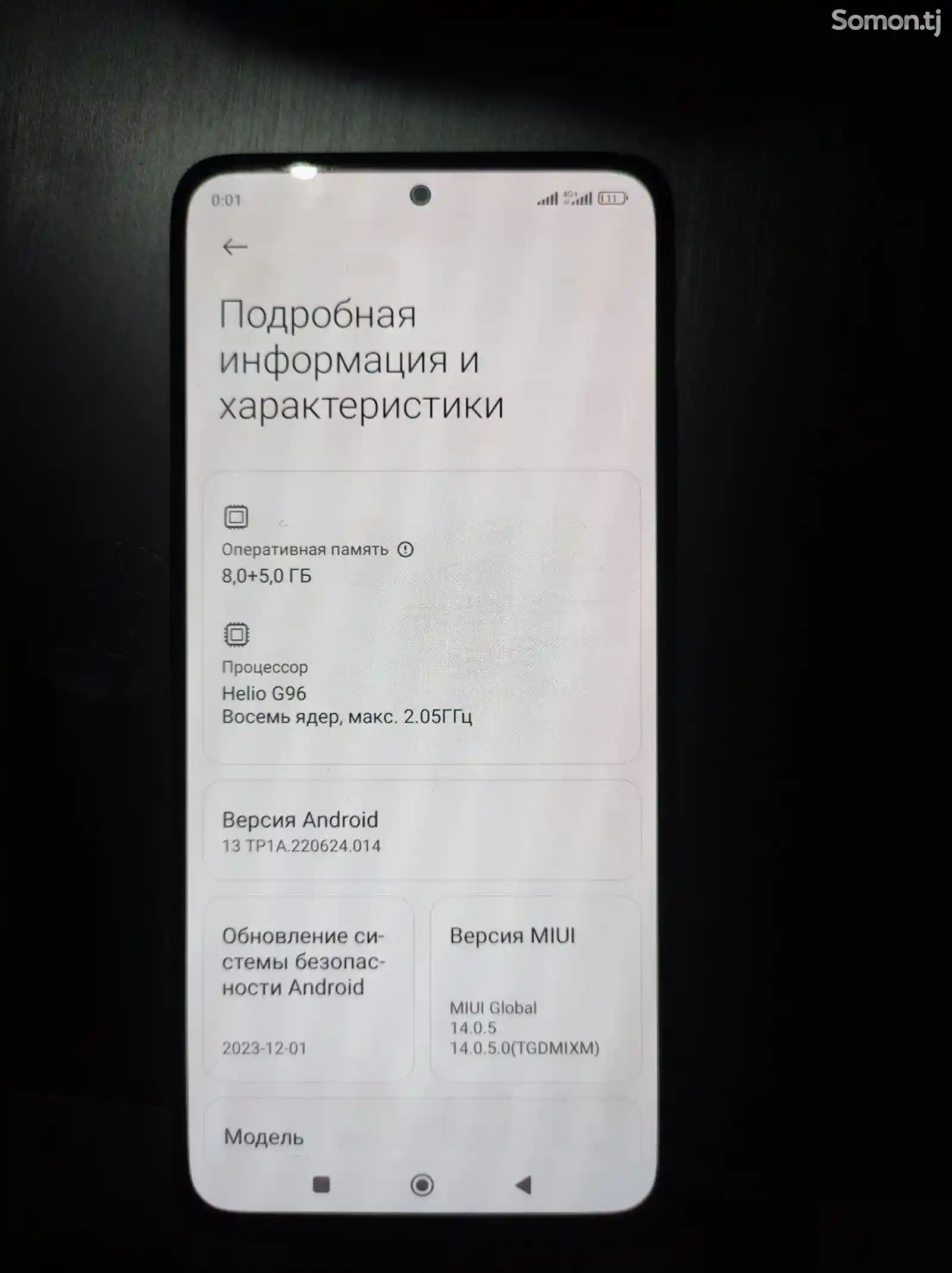 Xiaomi Redmi note 11 pro-4