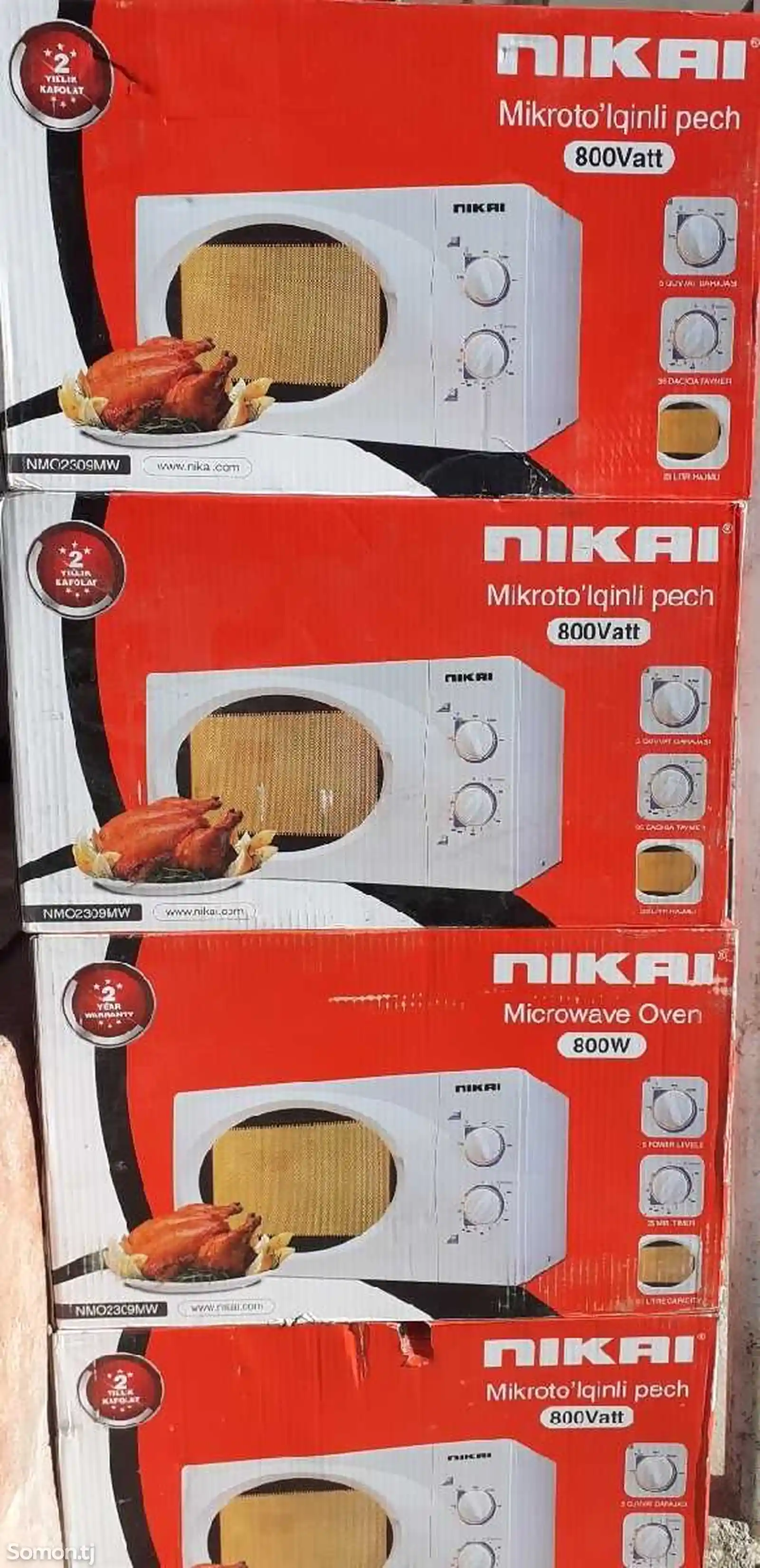 Микроволновая печь Nikal NKH 83