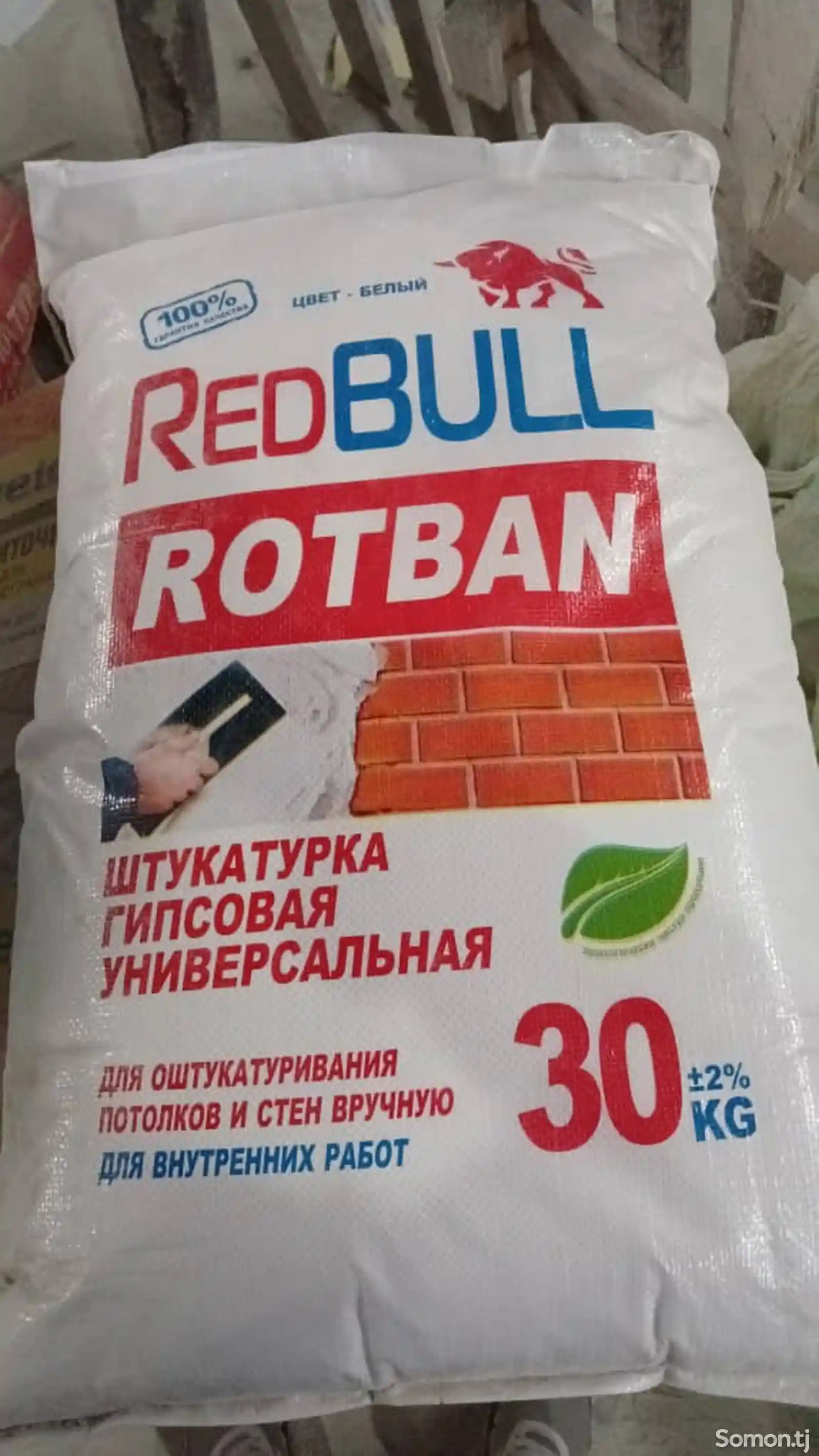 Смесь RedBull Родбан Bsc 0005