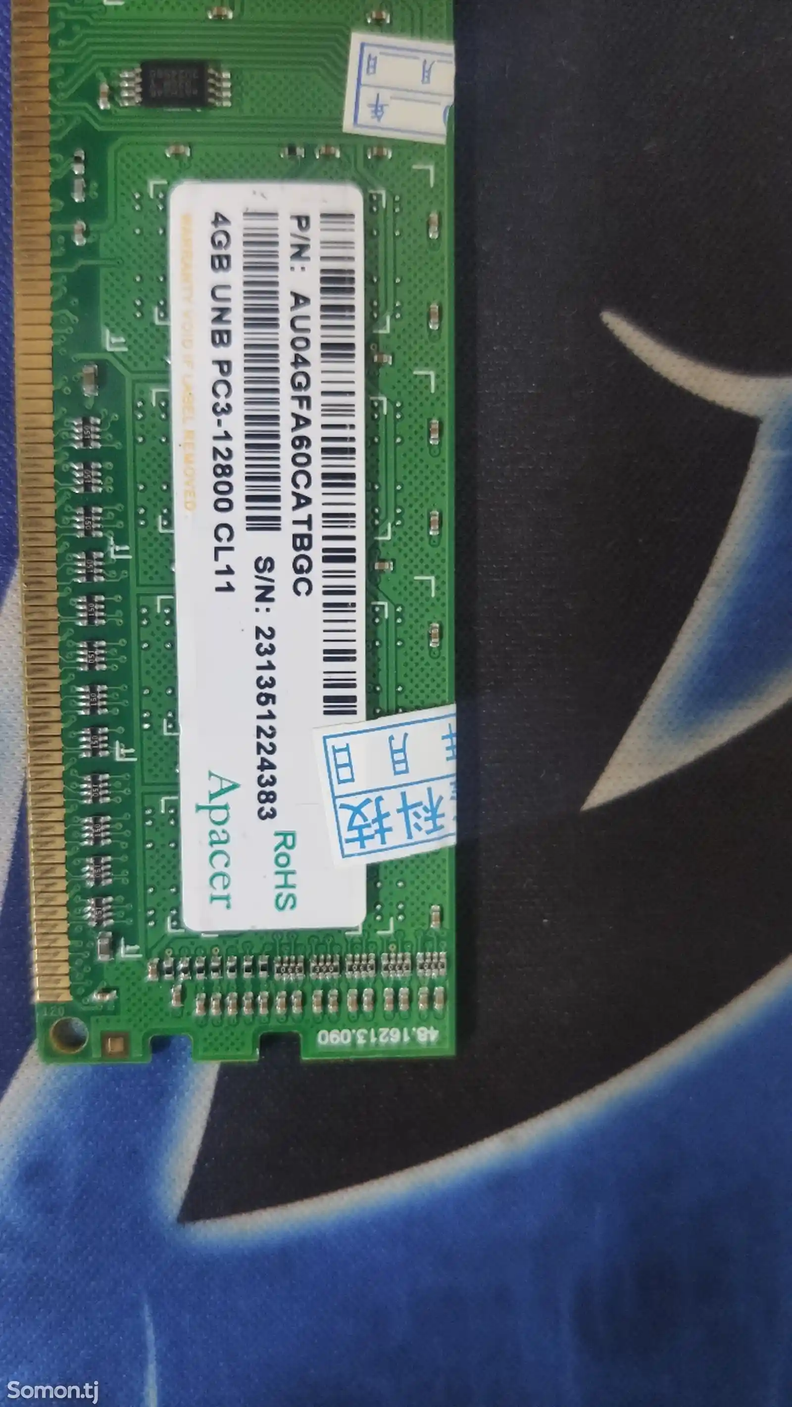 Оперативная память для PC 4GB DDR3 1600 Mgz-2