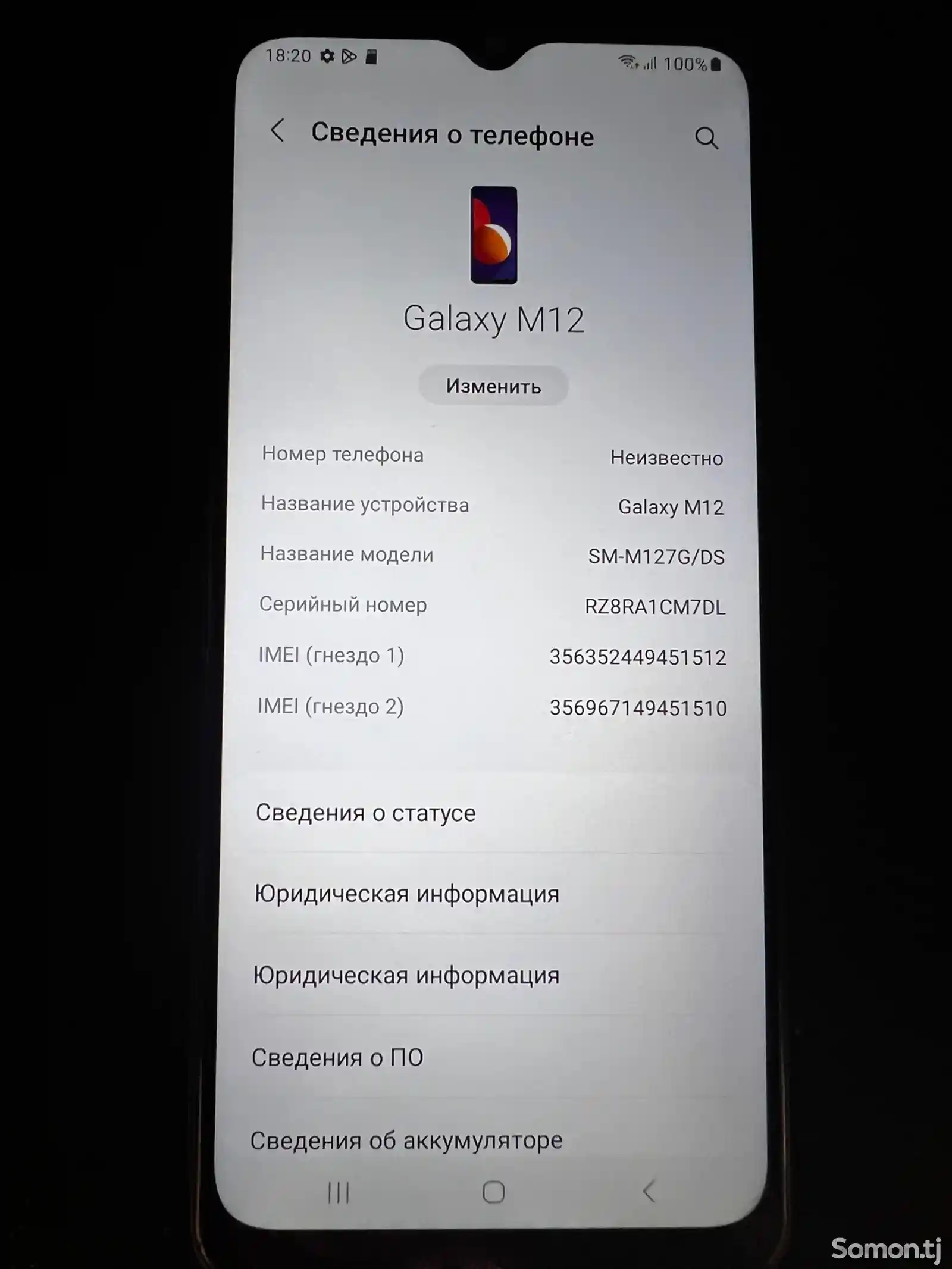 Samsung Galaxy M12 64Gb-1