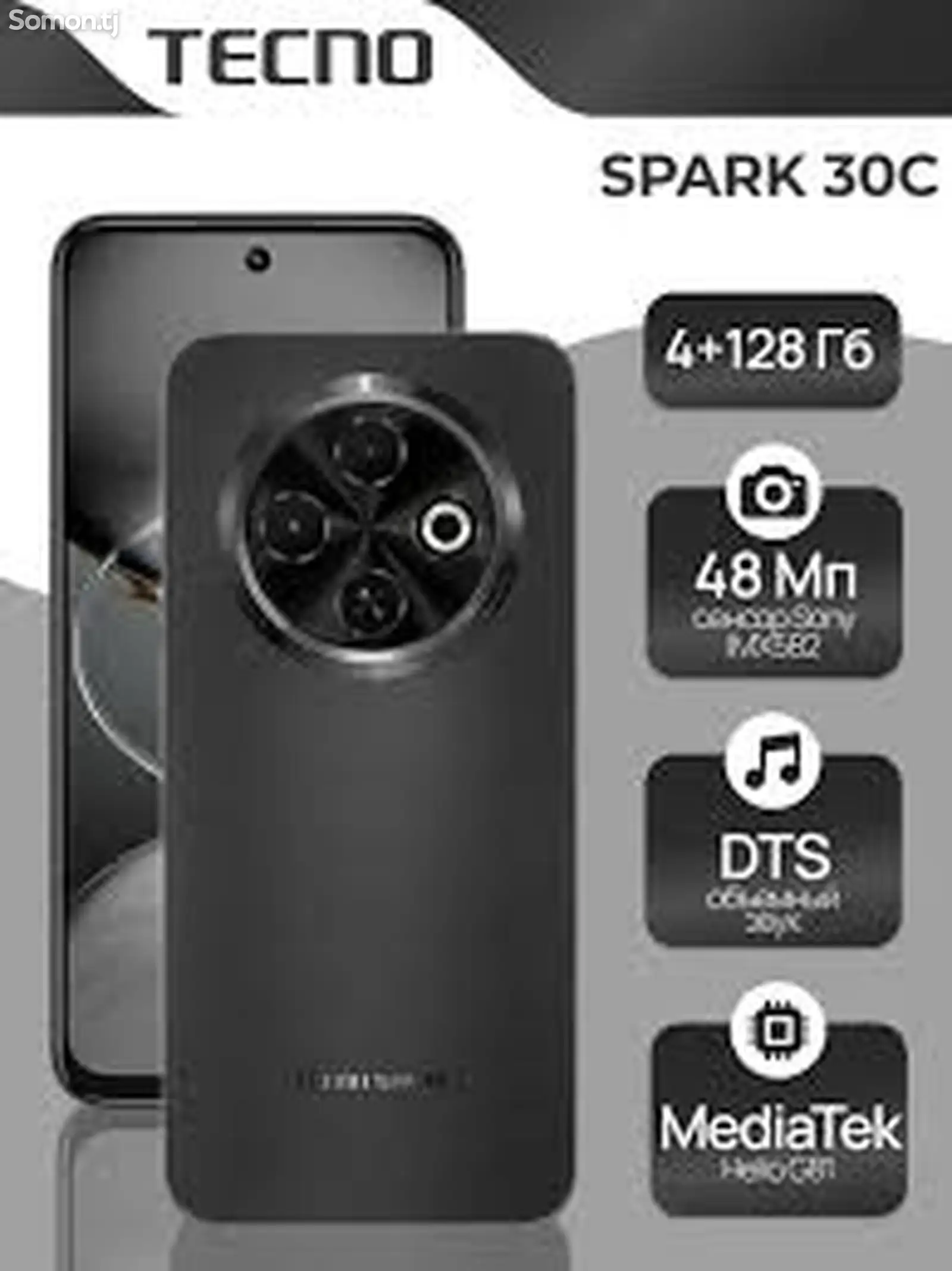 Tecno Spark 30c 4+4/128Gb-1