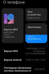 Xiaomi Redmi 9C, 64 gb-3