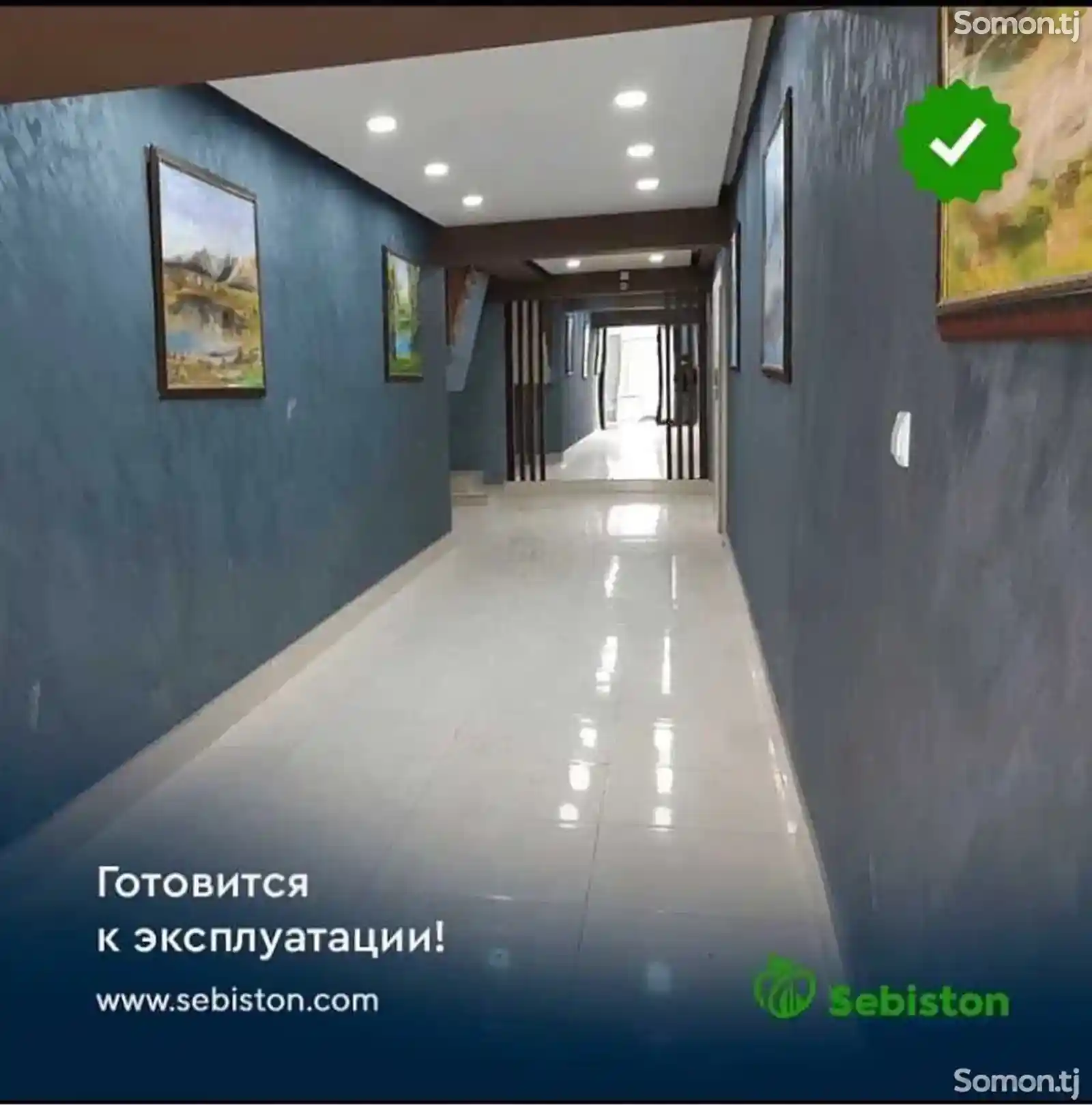 2-комн. квартира, 11 этаж, 50 м², Бобочон Гафуров 45-8