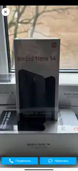 Xiaomi Redmi Note 14 8/256gb-2