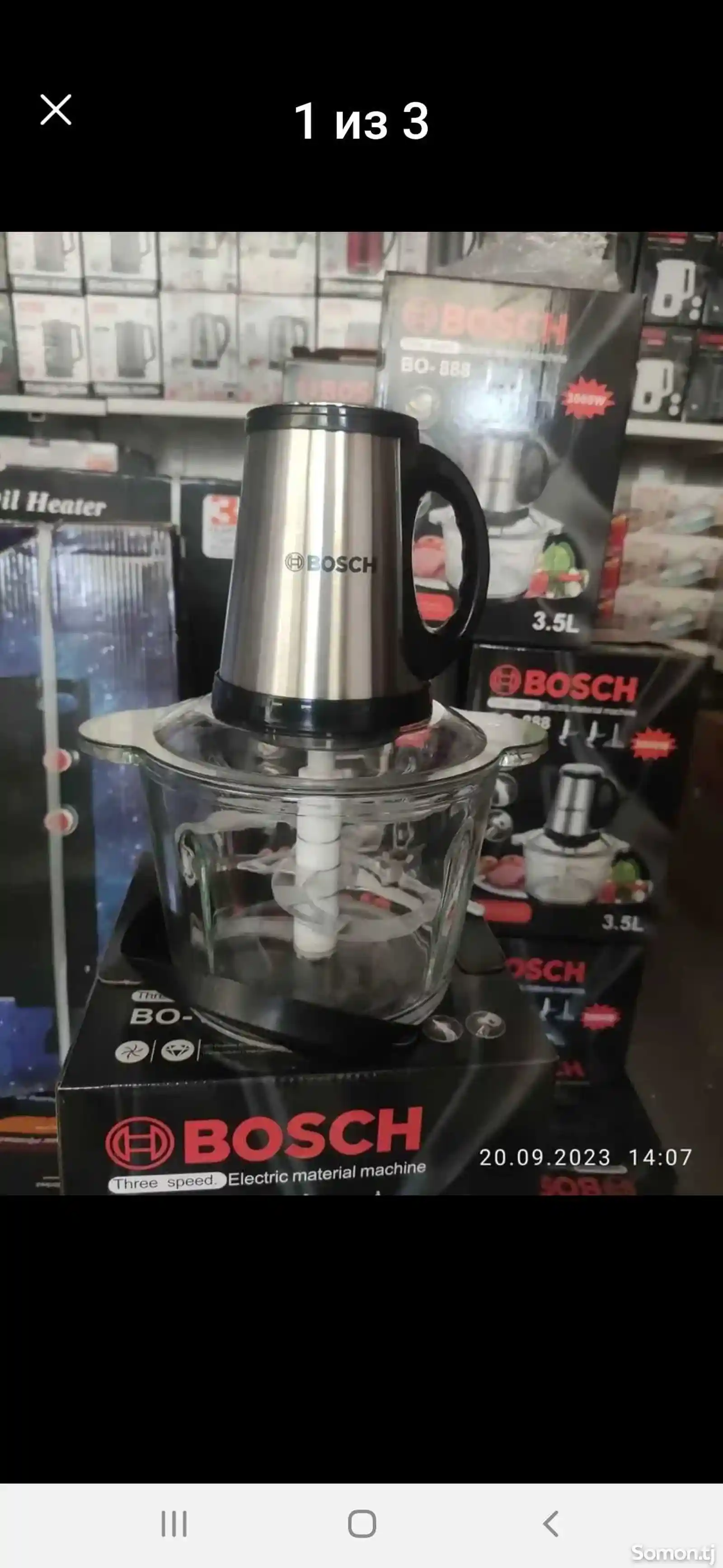 Измельчитель Bosch-2