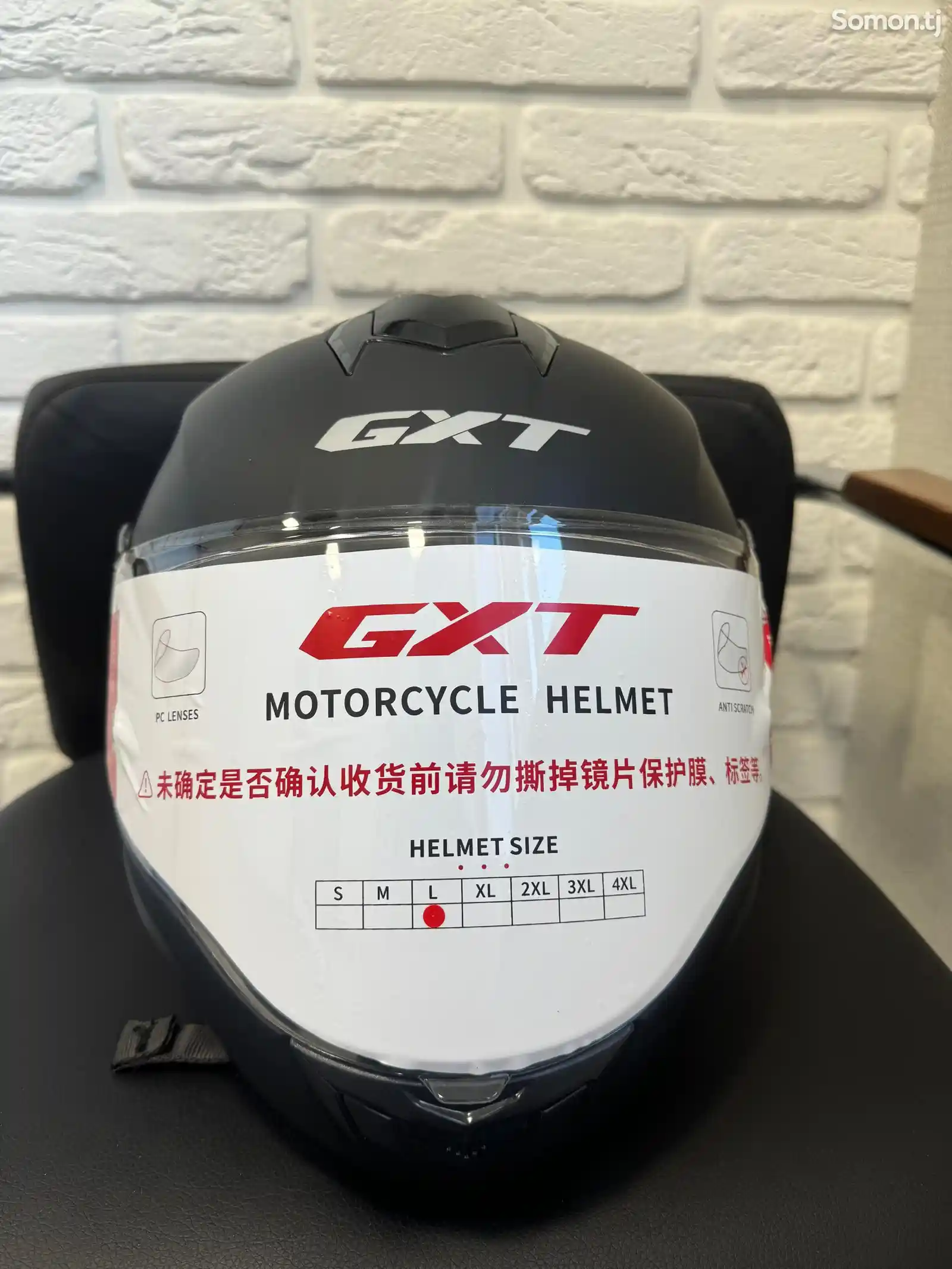 Мото шлем GXT-1