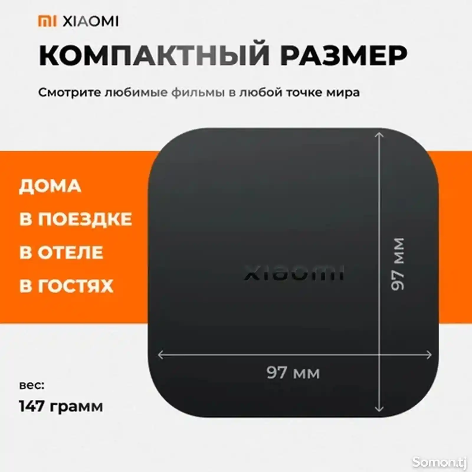 Xiaomi Mi TV Box S 4K это мощная ТВ-приставка-6