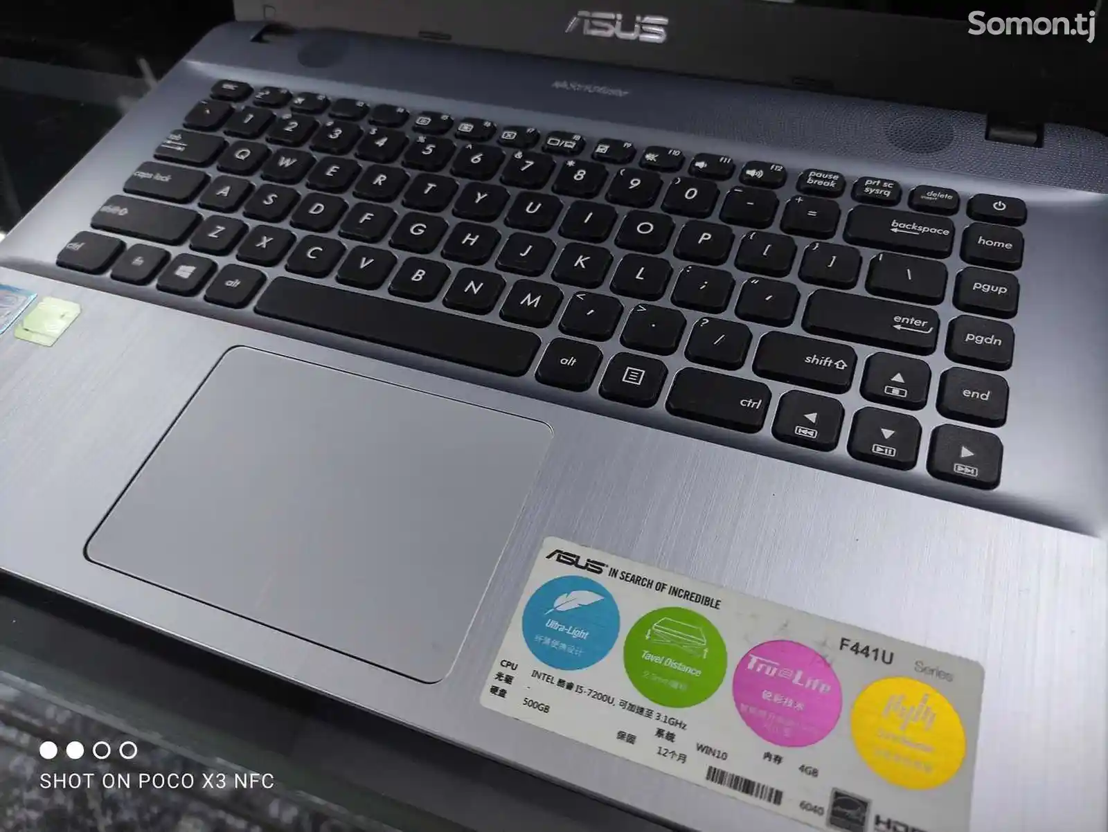 Ноутбук Asus VivoBook X441UK Core i5-7200U /GeForce 920MX 2GB /4GB/500GB-6