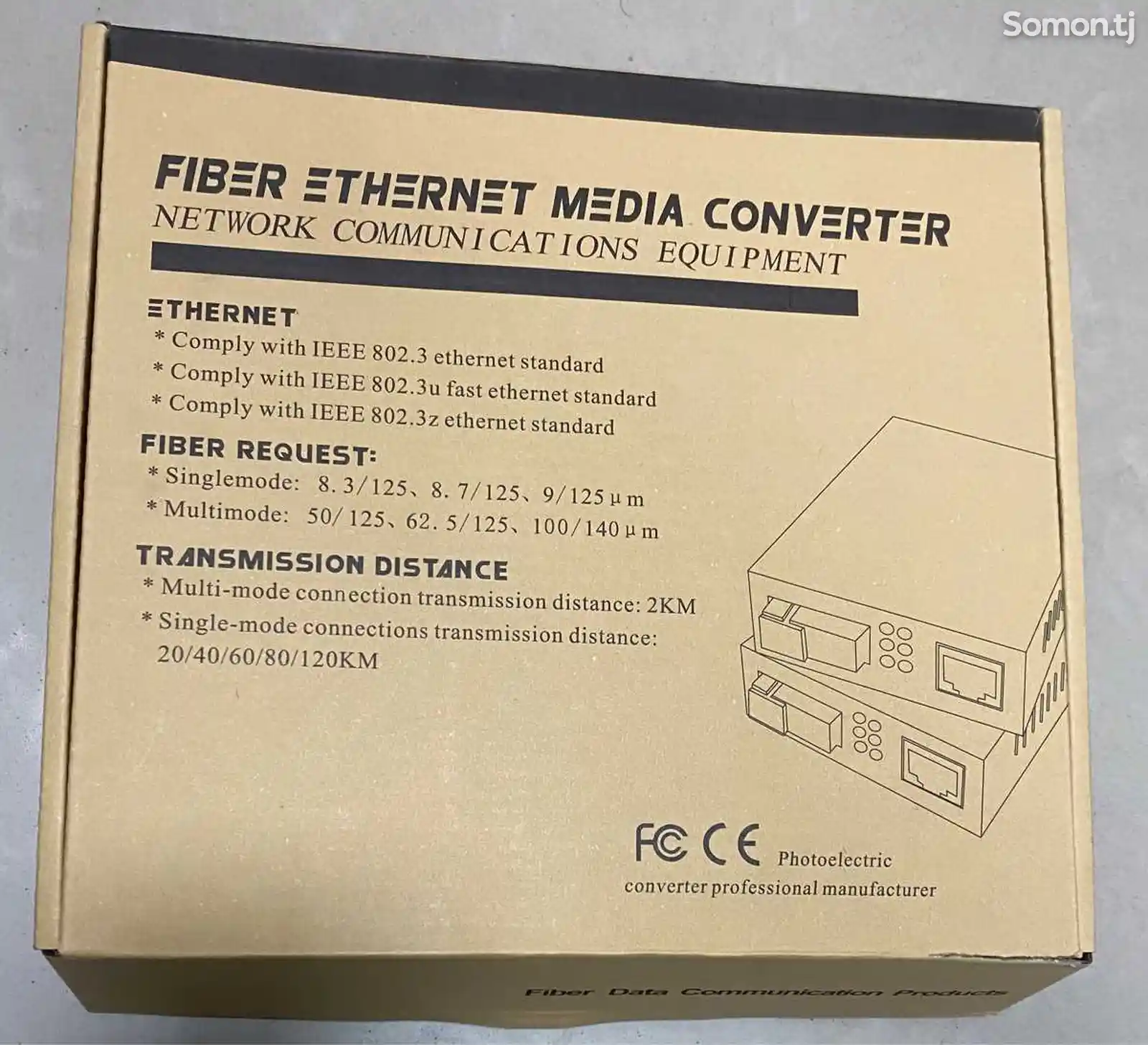 Оптический медиаконвертер Ethernet 20 км.4 порта RJ45 и 1 оптоволоконный порт-2