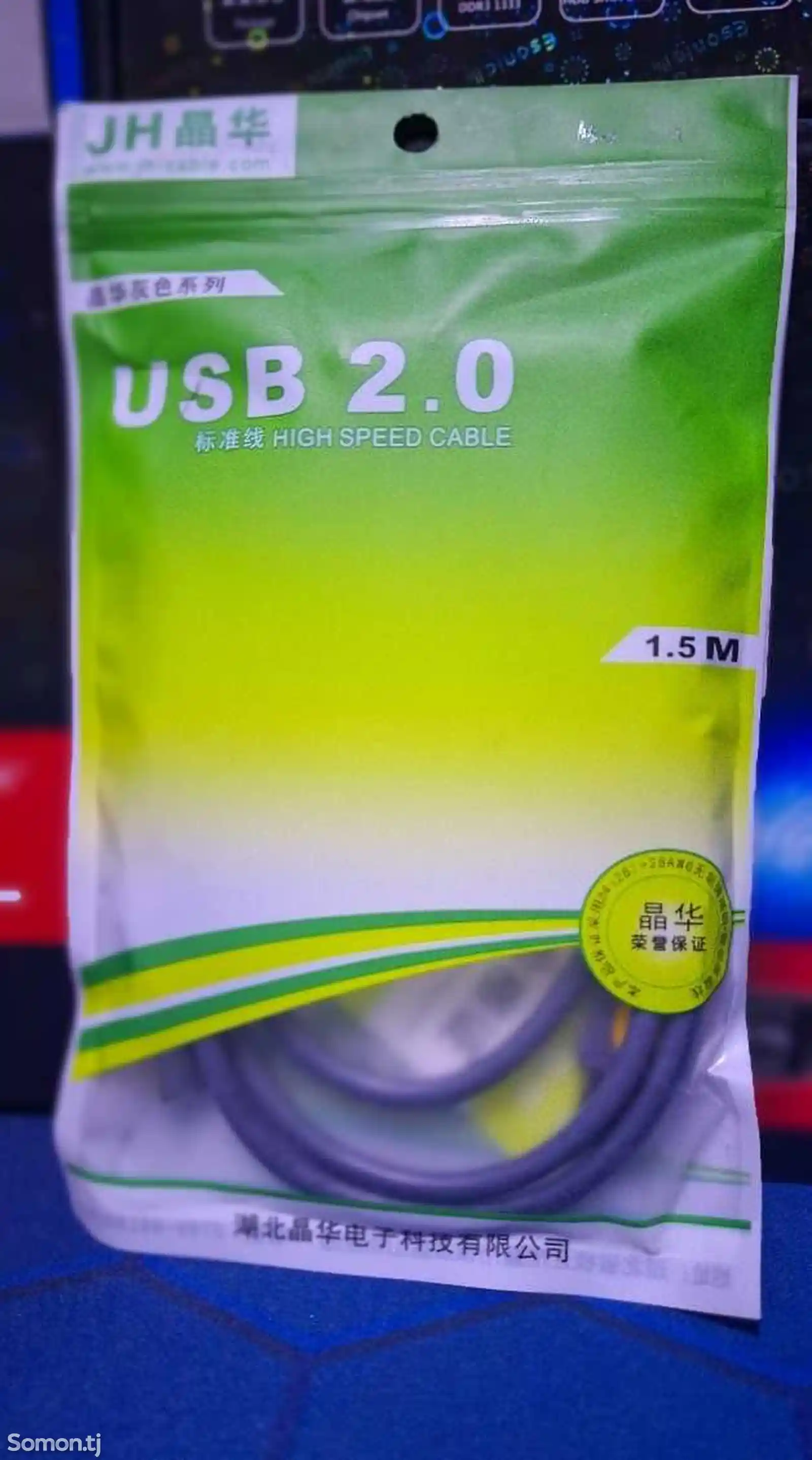 Кабель USB для принтера-1