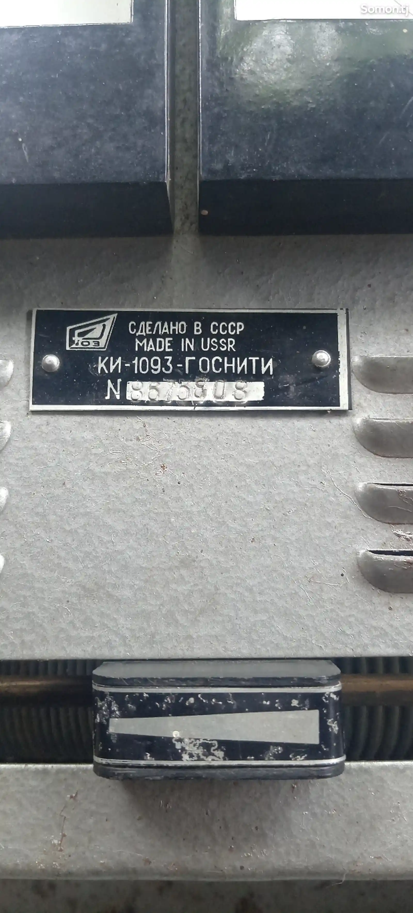 Прибор переносной КИ-1093, СССР-2