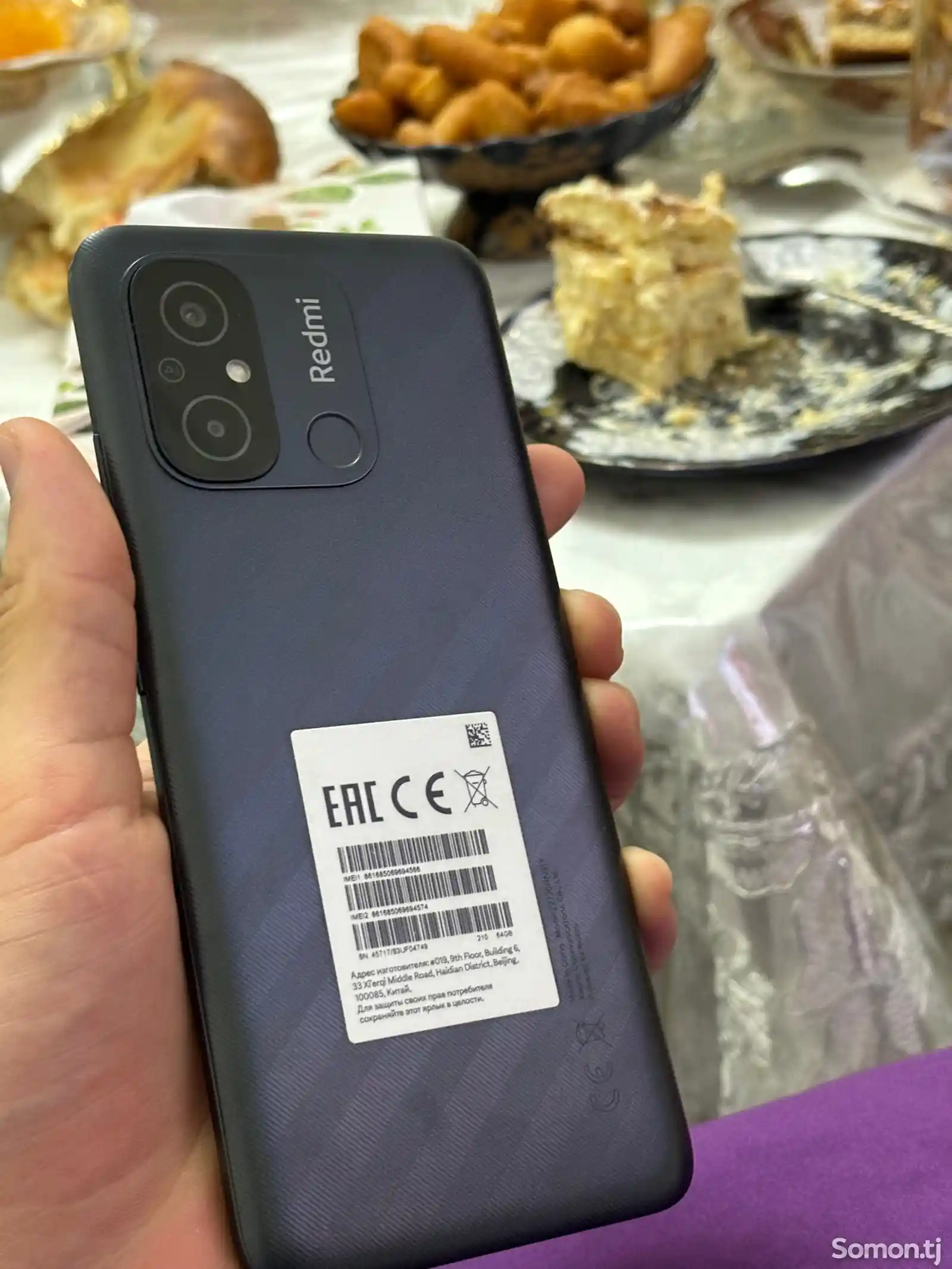 Телефон Xiaomi Redmi-4