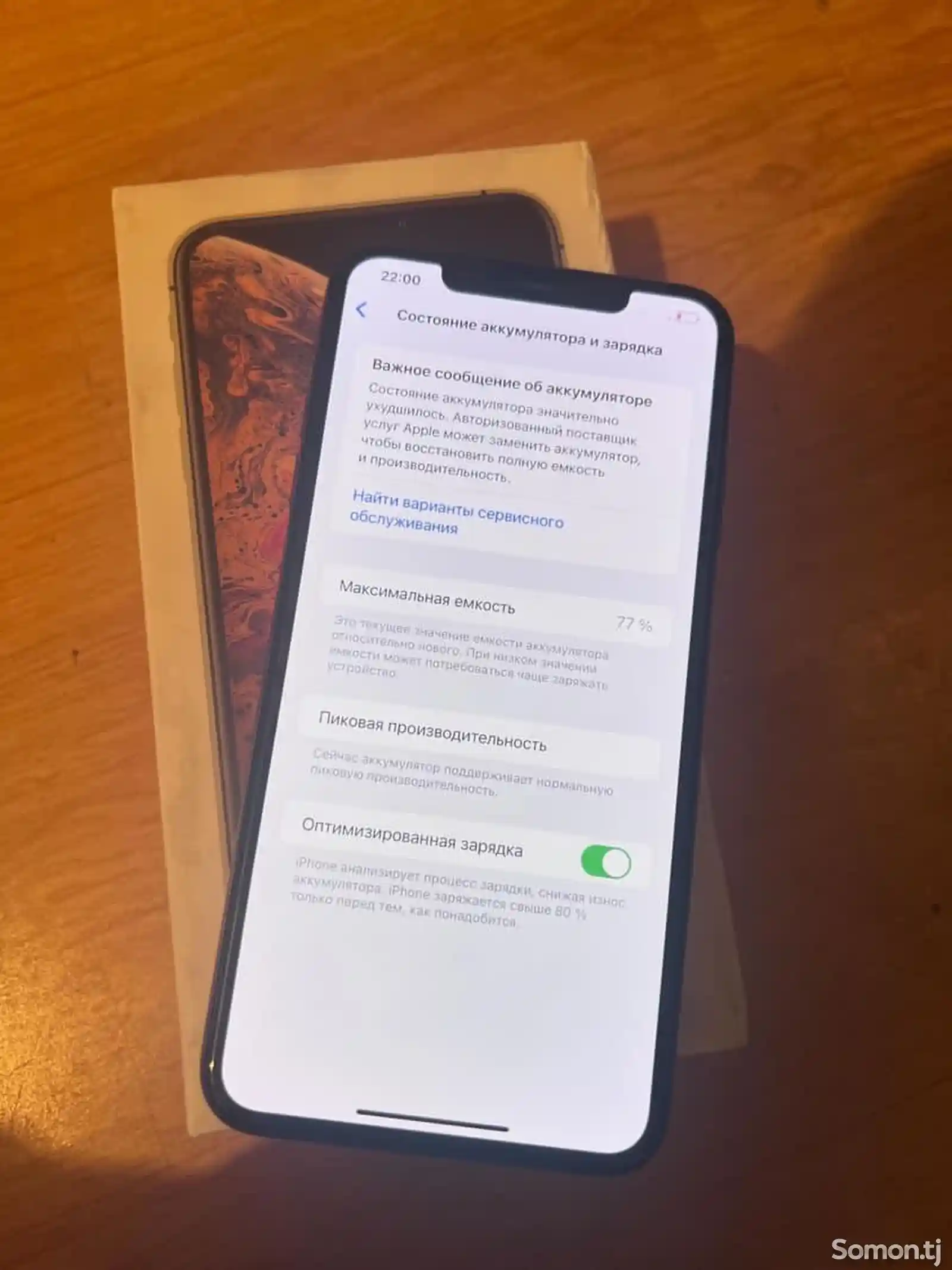 Apple iPhone Xs Max, 64 gb, Gold-3