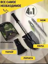 Туристическая лапата с набором-2