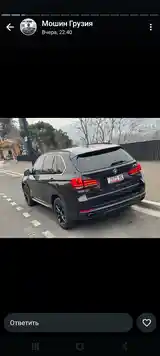 BMW X5, 2014-2