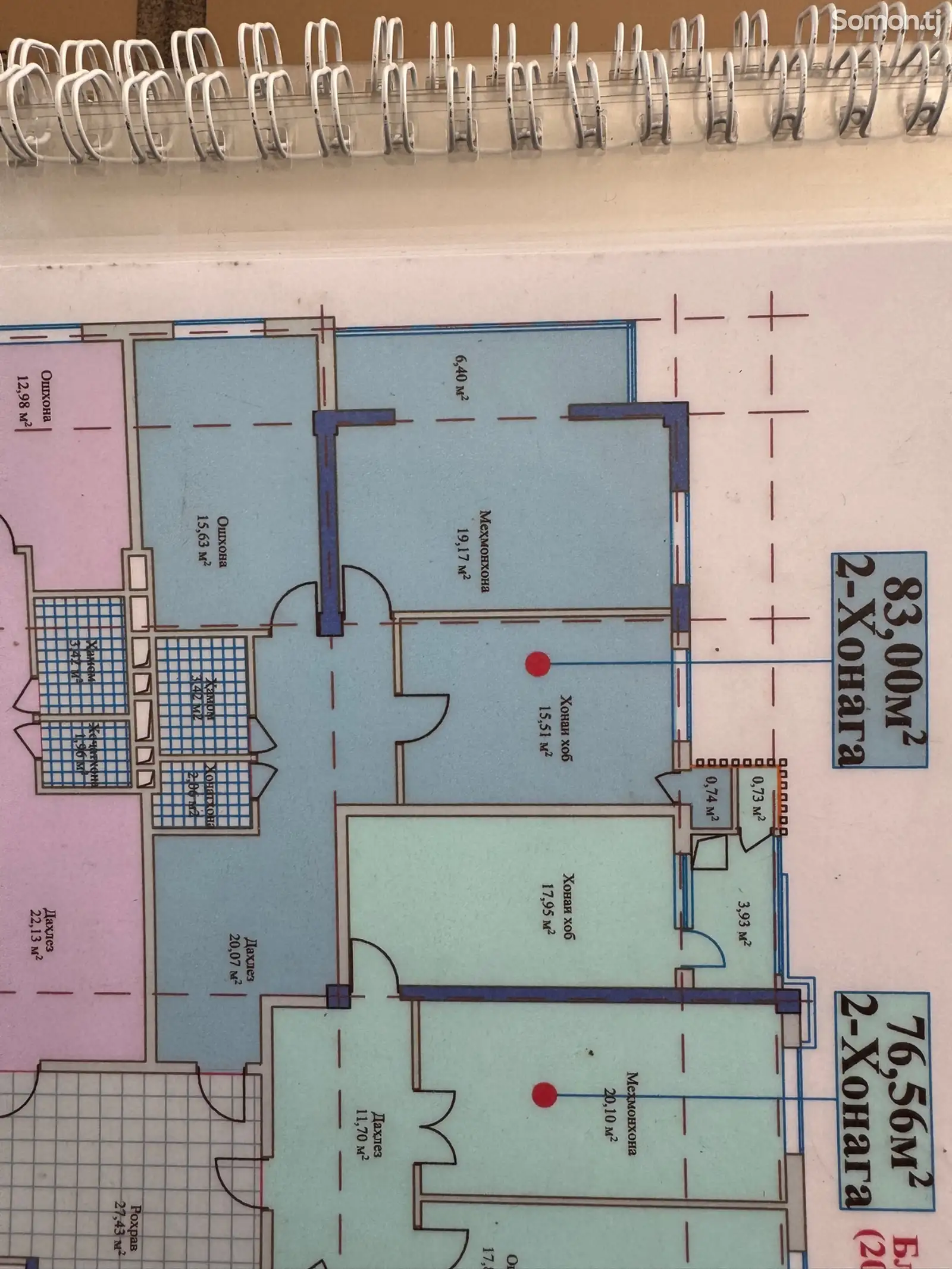 2-комн. квартира, 11 этаж, 83 м², Сино, 101 мкр-1