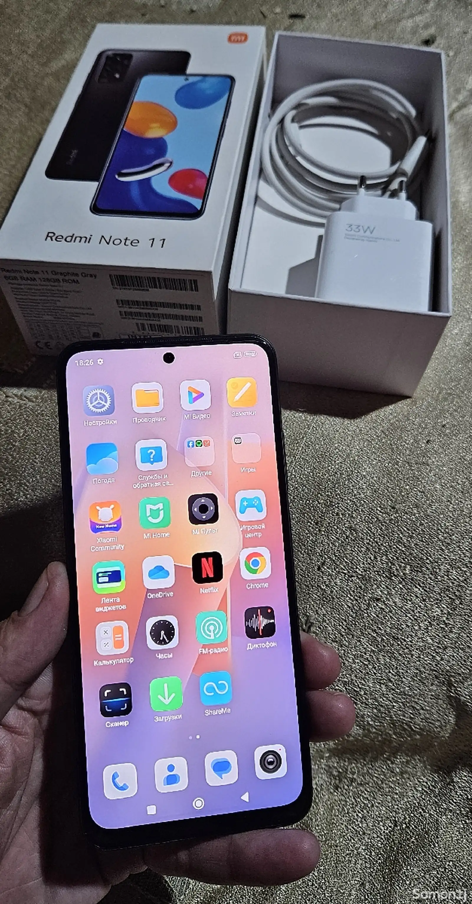 Xiaomi Redmi Note 11 6/128GB-1