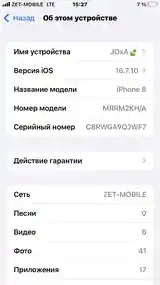 Apple iPhone 8, 64 gb-7