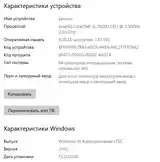 Ноутбук Lenovo Core i3 8/1Tb GeForce-6